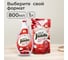Гель для мытья посуды Jundo Velvet vetiver 0.8 л 4903720020432 10