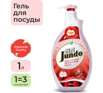 Гель для мытья посуды Jundo Velvet vetiver с дозатором, 1 л 4903720020333