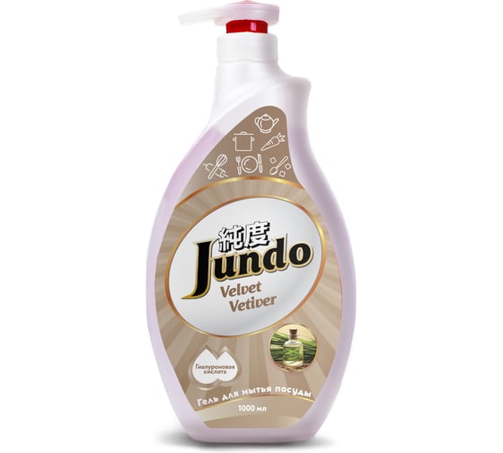 Гель для мытья посуды Jundo Premium Velvet vetiver 1 л 4903720020333 1