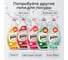 Гель для мытья посуды Jundo Green tea with mint 4 л 4903720020234 10