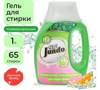 Гель для стирки белья универсальный Jundo Премиум 1 л 4903720021217