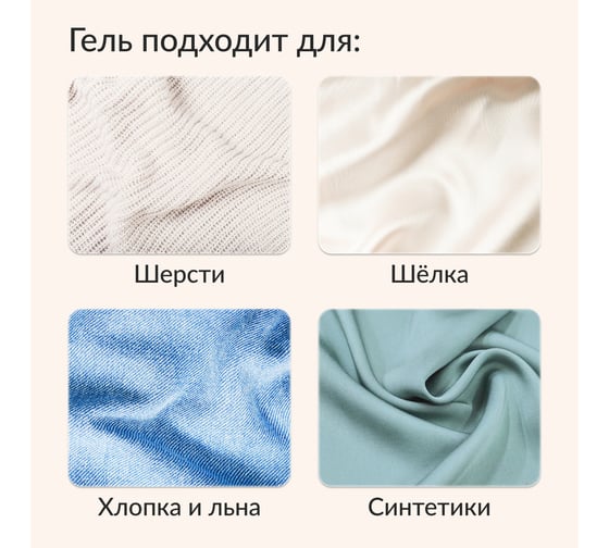 Гель для стирки белья универсальный Jundo Премиум 1 л 4903720021217