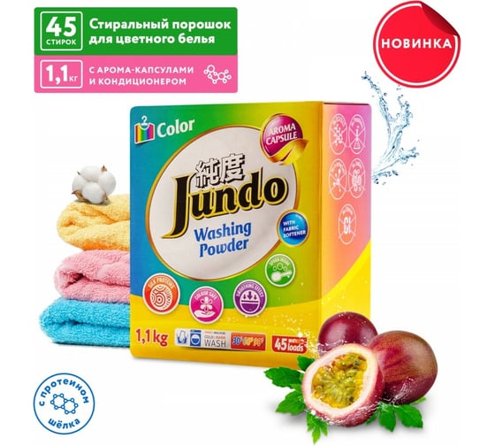 Стиральный порошок для цветного белья Jundo Color 1.1 кг 4903720021118