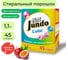 Стиральный порошок Jundo Премиум для Цветного белья, 1,1 кг 4903720021118 1
