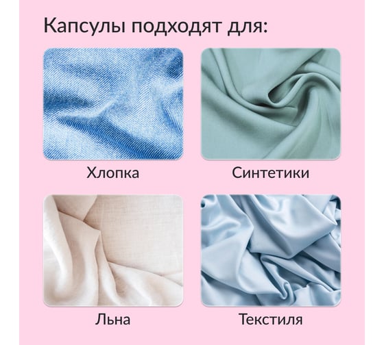 Универсальные капсулы для стирки белья Jundo Laundry pods DUO 20 штук 4903720021194