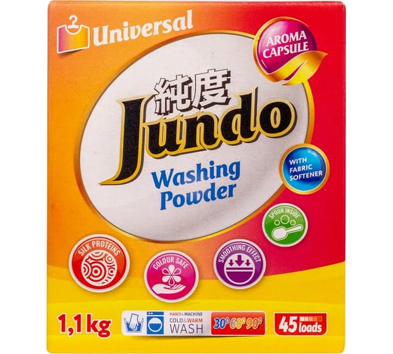 Универсальный стиральный порошок Jundo Universal 1.1 кг 4903720021125 1