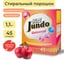 Стиральный порошок Jundo Премиум Универсальный, 1,1 кг 4903720021125 1