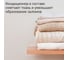 Стиральный порошок Jundo Премиум Универсальный, 1,1 кг 4903720021125 4