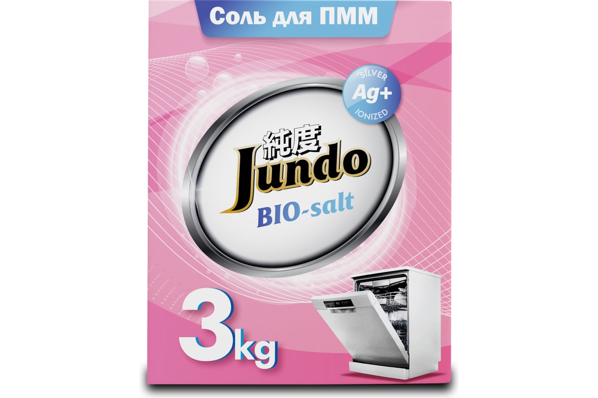 Соль для посудомоечных машин Jundo Dishwasher Salt 3 кг 4903720020388 -  выгодная цена, отзывы, характеристики, фото - купить в Москве и РФ