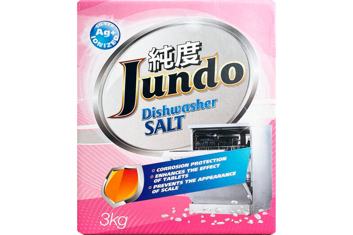 Соль для посудомоечных машин Jundo Dishwasher Salt 3 кг 4903720020388 -  выгодная цена, отзывы, характеристики, фото - купить в Москве и РФ