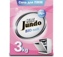Соль для ПММ Jundo Premium Dishwasher Salt 3 кг 4903720020388