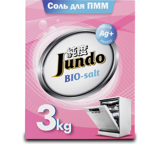 Соль для посудомоечных машин Jundo Dishwasher Salt 3 кг 4903720020388