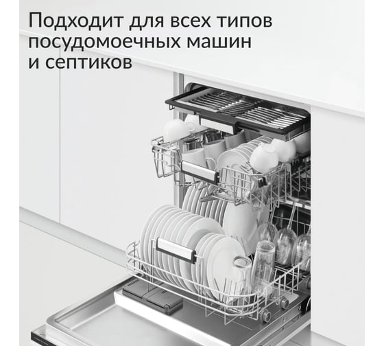 Соль для посудомоечных машин Jundo Dishwasher Salt 3 кг 4903720020388