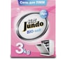 Соль для ПММ Jundo Премиум, 3 кг 4903720020388