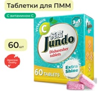 Таблетки для ПММ Jundo Premium Vitamin C 60 шт 4903720021149