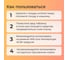 Таблетки для ПММ Jundo Премиум с Витамином C, 60 шт 4903720021149 4