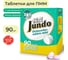 Таблетки для ПММ Jundo Премиум с Витамином C, 90 шт 4903720021057 1