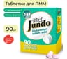 Таблетки для ПММ Jundo Премиум с Витамином C, 90 шт 4903720021057