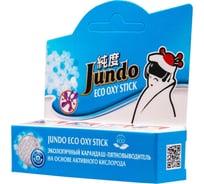 Универсальный карандаш-пятновыводитель Jundo Eco oxy stick 35 г 4903720021187