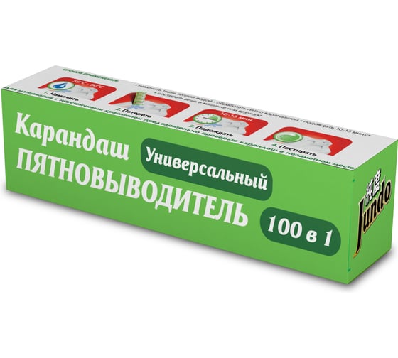 Универсальный карандаш-пятновыводитель Jundo 100 в 1 35 г 4903720021187