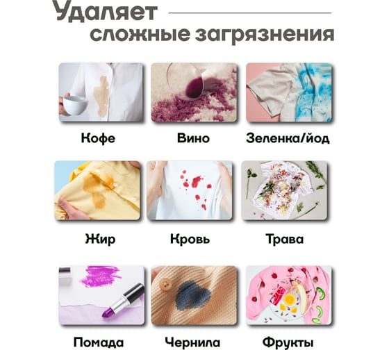 Универсальный карандаш-пятновыводитель Jundo 100 в 1 35 г 4903720021187