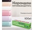 Карандаш-пятновыводитель Jundo Универсальный Премиум, 35 г 4903720021187 1