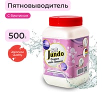 Пятновыводитель Jundo Premium OXY ULTRA 0,5 кг 4903720021101