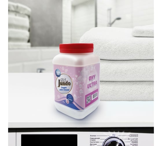 Пятновыводитель Jundo OXY ULTRA 0.5 кг 4903720021101