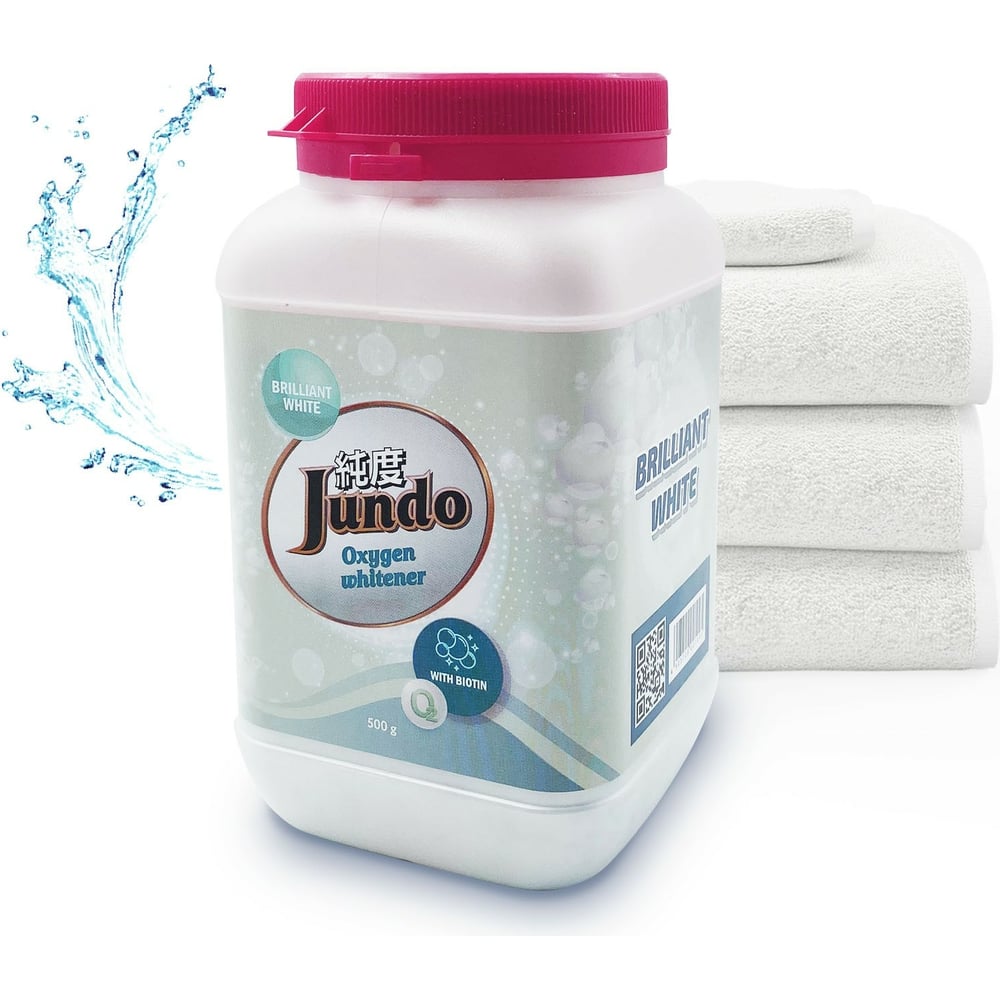 Универсальный отбеливатель Jundo Brilliant White 0.5 кг 4903720021095 .