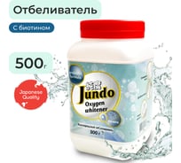 Отбеливатель Универсальный Jundo Premium Brilliant White 0,5 кг 4903720021095