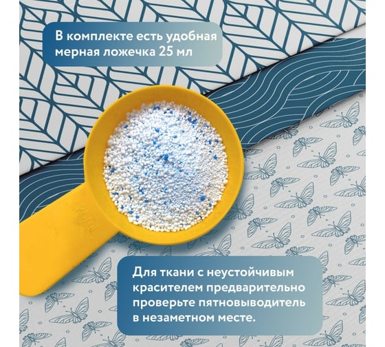 Универсальный отбеливатель Jundo Brilliant White 0.5 кг 4903720021095