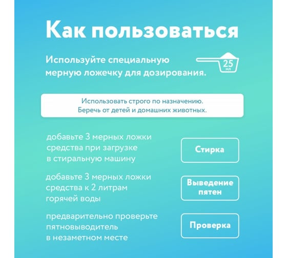 Универсальный отбеливатель Jundo Brilliant White 0.5 кг 4903720021095