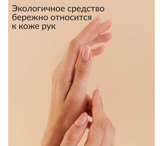 Средство для сантехники и ванны Jundo Bubble gum micelles 0.5 л 4903720020401