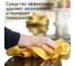 Средство для мытья стекол, пластика и зеркал Jundo Премиум 500 мл 4903720020173 4