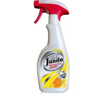 Жироудалитель Jundo Oil or grease remover 0.5 л 4903720020326