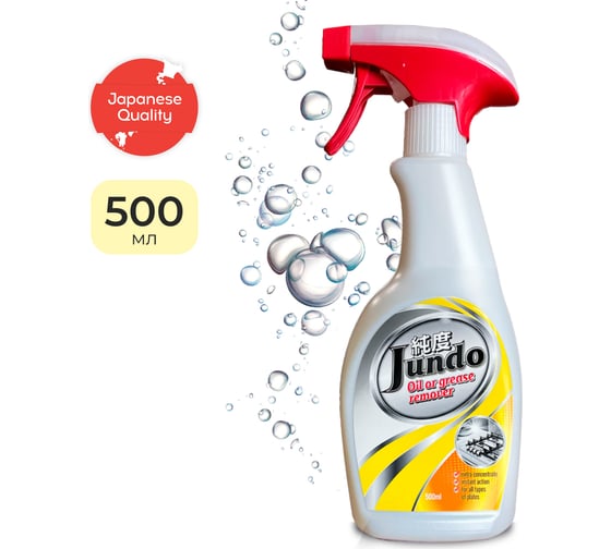Жироудалитель Jundo Oil or grease remover 0.5 л 4903720020326