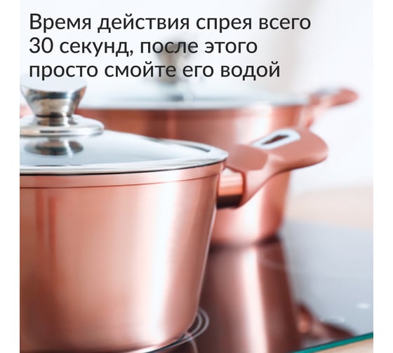 Жироудалитель Jundo Oil or grease remover 0.5 л 4903720020326