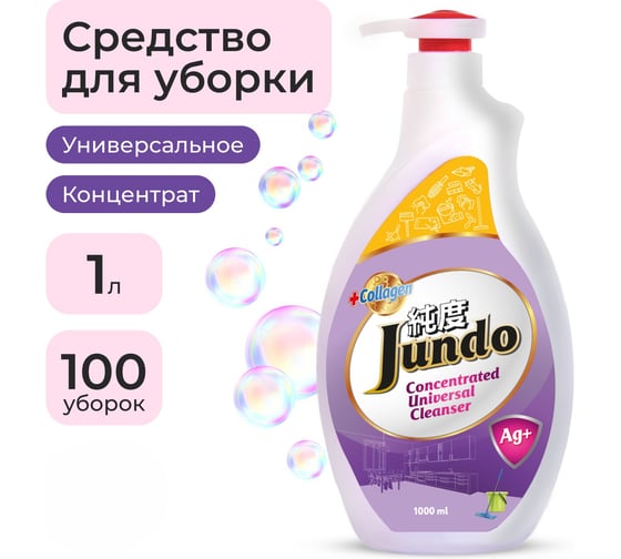 Универсальное моющее средство Jundo Премиум с дозатором, 1 л 4903720020265