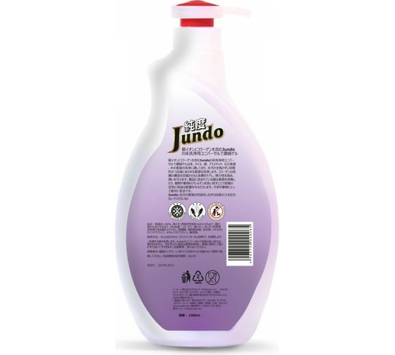 Универсальное моющее средство Jundo Universal Cleanser с дозатором, 1 л 4903720020265