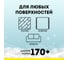 Пеногаситель Fox Chemie 0.3 л LMF63 4