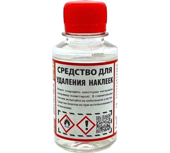 Средство для удаления наклеек ZeepDeep LABEL-OFF 0.1 л 908231 1