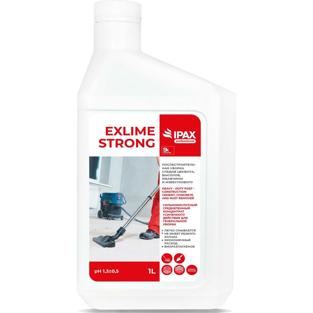 Средство для послестроительной уборки IPAX Exlime Strong 1 л ExS-1-2754 ...