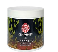 Средство для очистки дымоходов Сварожич 500 г. 4680005300709