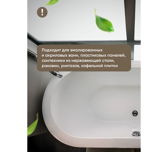 Чистящее средство для ванной комнаты, туалета и сантехники CleanBox Breeze 5 л 13045