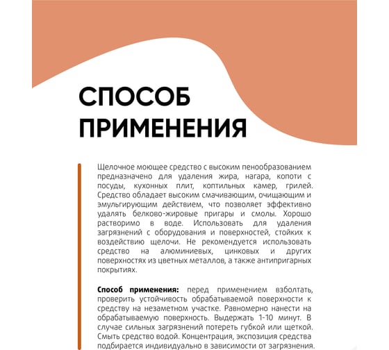 Чистящее средство для и удаления жира, нагара, копоти CleanBox Daze для кухни, антижир для плит, 1 л 13075