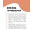 Чистящее средство для и удаления жира, нагара, копоти для кухни, антижир для плит Daze (Дайз)1л CleanBox Professional 13071 3