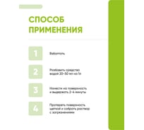 Средство для чистки ковровых покрытий CleanBox Professional Novatec химчистка ковров, пятновыводитель, 5 л 13215