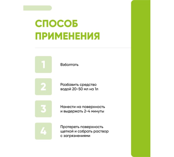 Средство для чистки ковровых покрытий CleanBox Novatec химчистка ковров, пятновыводитель, 5 л 13215