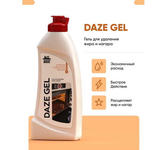 Чистящее средство для и удаления жира, нагара, копоти CleanBox Daze Gel для кухни, антижир для плит, 0.25 л 1720250