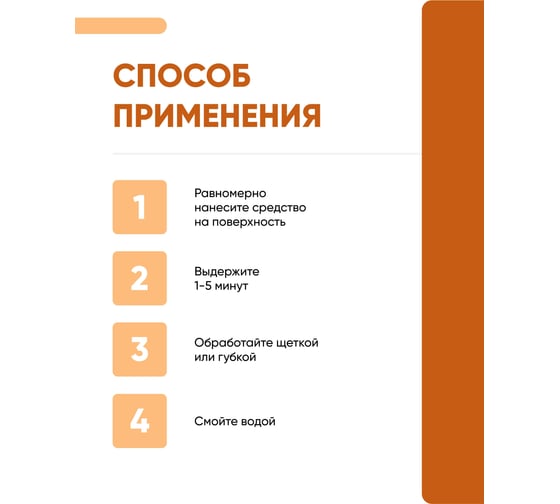 Чистящее средство для и удаления жира, нагара, копоти CleanBox Daze Gel для кухни, антижир для плит, 0.25 л 1720250